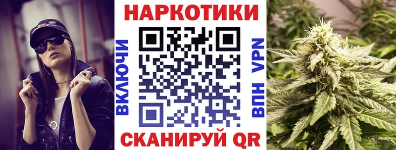 Сколько стоит Советск БУТИРАТ Меф Гашиш Марихуана COCAIN Альфа ПВП
