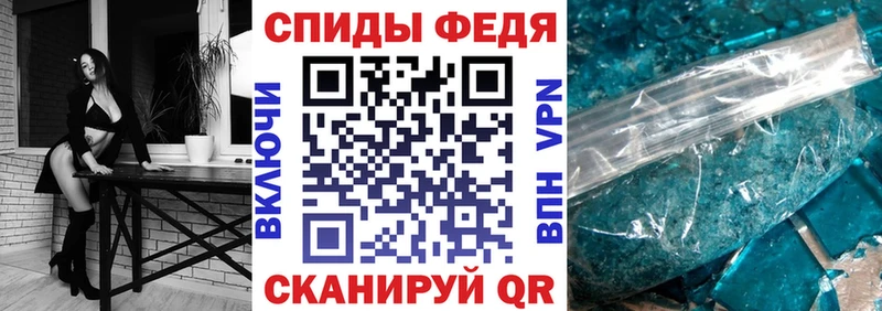 Amphetamine Розовый  Советск 