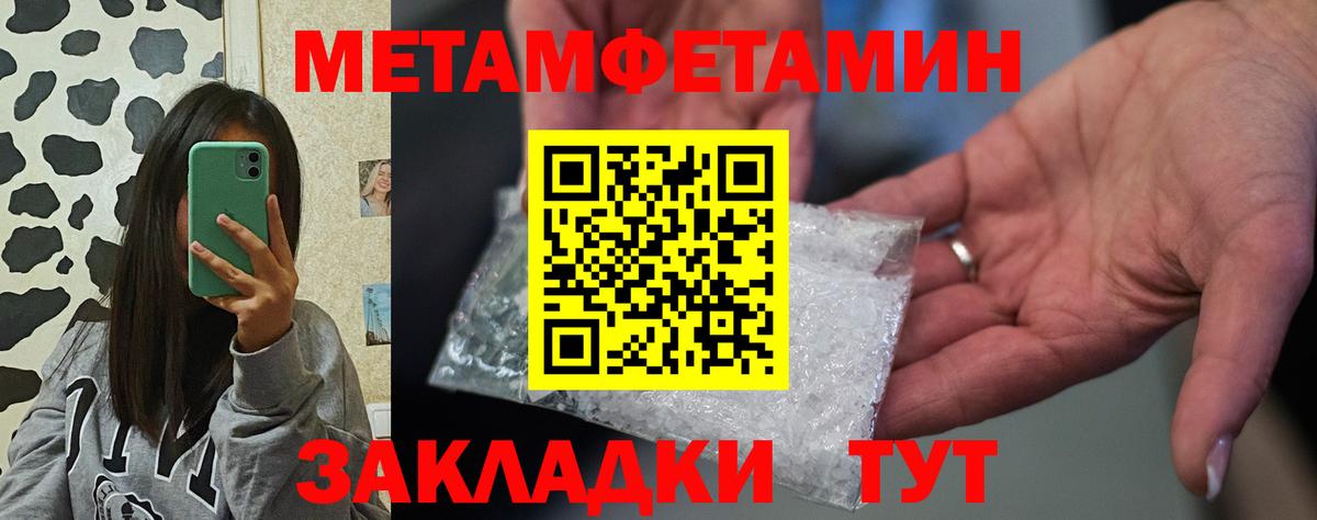 Советск  АМФЕТАМИН  Вход с VPN  Amphetamine 98% 