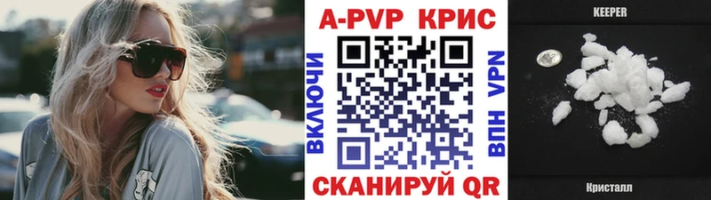 omg ССЫЛКА  где купить наркотик  Советск  Альфа ПВП СК КРИС 