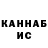 ТГК жижа Kashel Ko