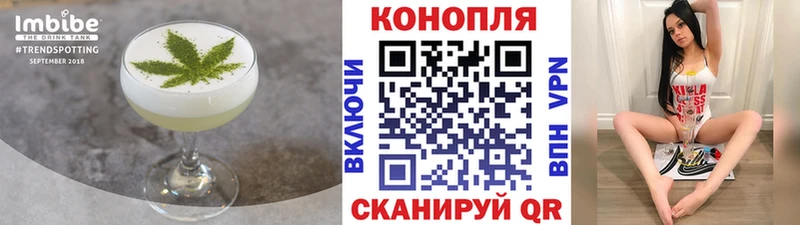 Cannafood конопля  где продают   Советск 