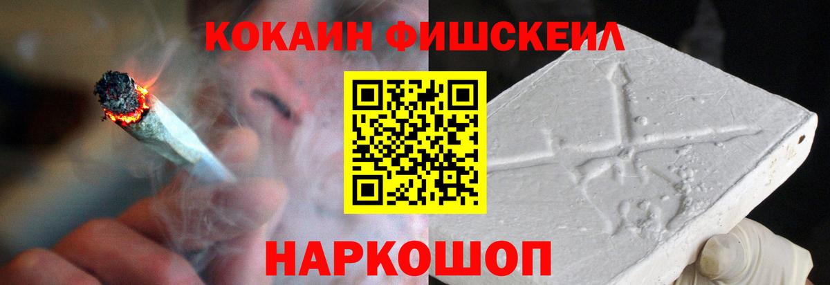 Кокаин Эквадор Советск