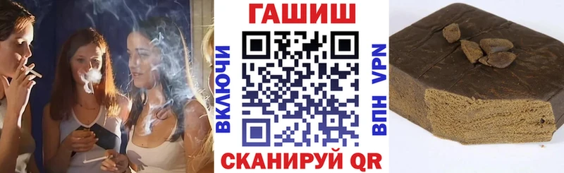 ГАШ Изолятор  наркошоп  Советск 