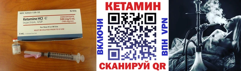 mega вход Советск КЕТАМИН ketamine