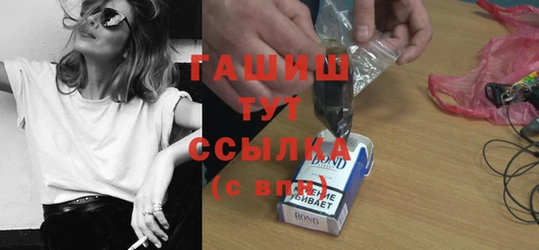 шишки Алексеевка
