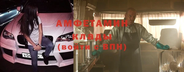 меф Алексин