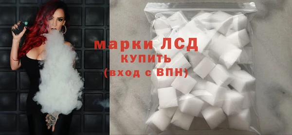 MESCALINE Алзамай