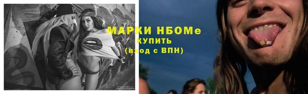 каннабис Абаза