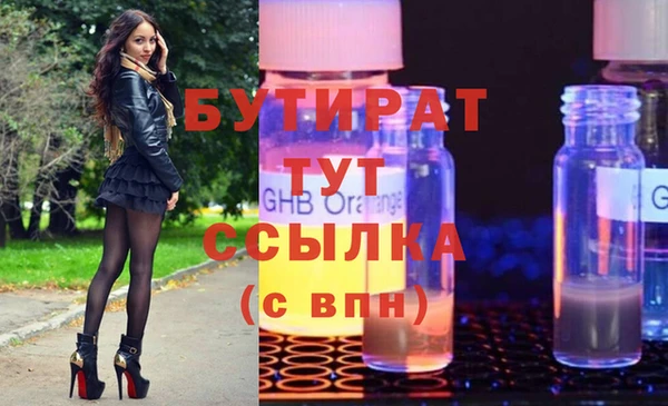 ALPHA PVP Переславль-Залесский