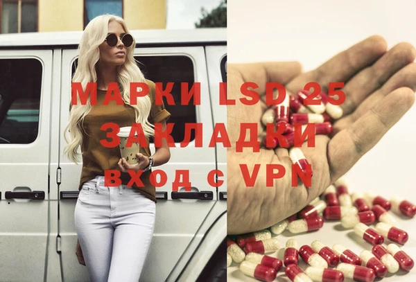 меф Алексин