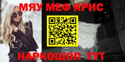 COCAINE Партизанск