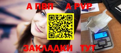 COCAINE Партизанск