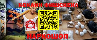 COCAINE Партизанск