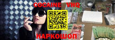 альфа пвп VHQ Пенза