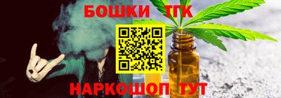 COCAINE Партизанск