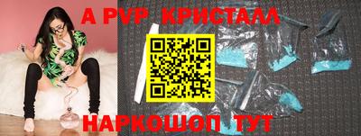 герыч Первоуральск