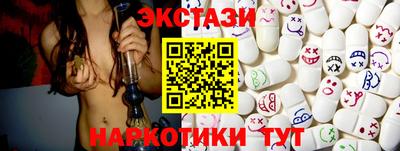 альфа пвп VHQ Пенза