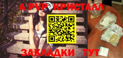 COCAINE Партизанск