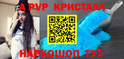 COCAINE Партизанск