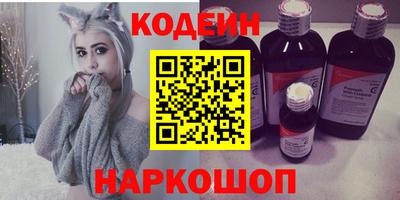 COCAINE Партизанск