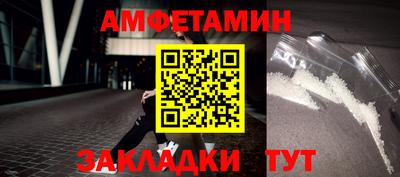 альфа пвп VHQ Пенза