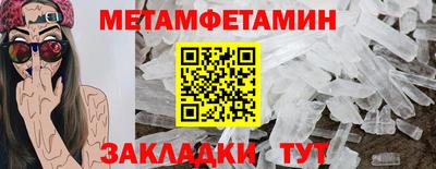 герыч Первоуральск