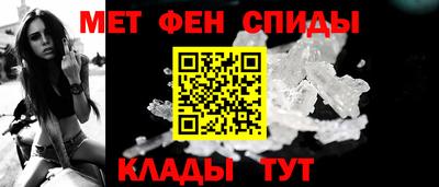 альфа пвп VHQ Пенза