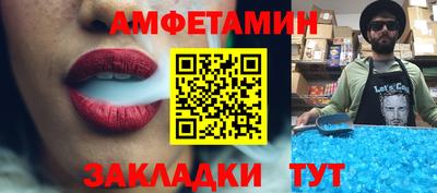 COCAINE Партизанск