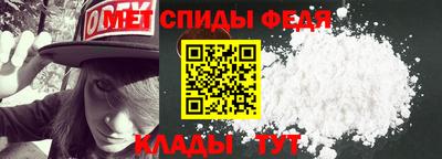 альфа пвп VHQ Пенза