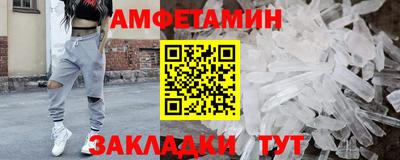 COCAINE Партизанск