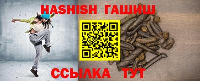 альфа пвп VHQ Пенза