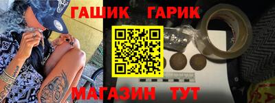 COCAINE Партизанск