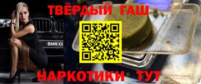 COCAINE Партизанск