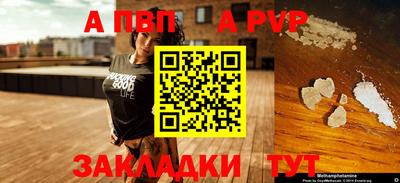 альфа пвп VHQ Пенза