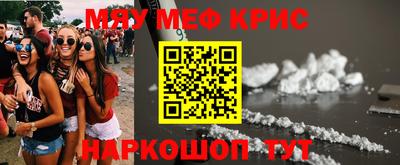 COCAINE Партизанск