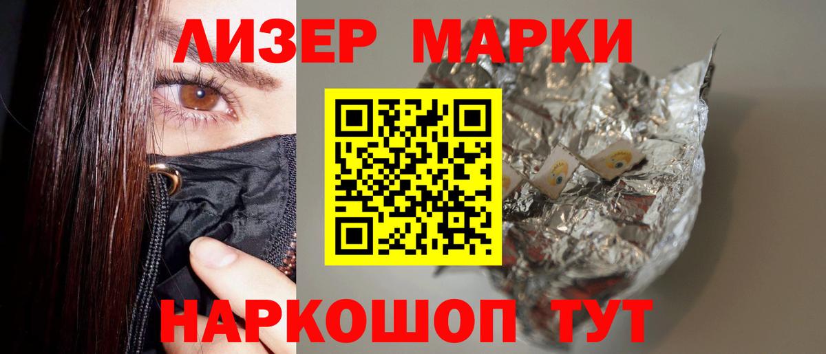 Лсд 25 экстази ecstasy  Вход с VPN  Советск 