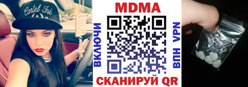 МДМА crystal  как найти закладки  ОМГ ОМГ зеркало  Советск 