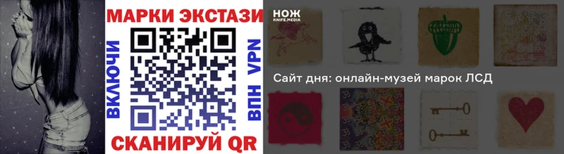 Наркотические марки 1,8мг  мега зеркало  Советск 