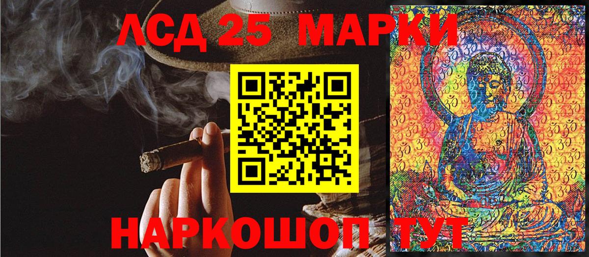 Марки N-bome 1,5мг Советск